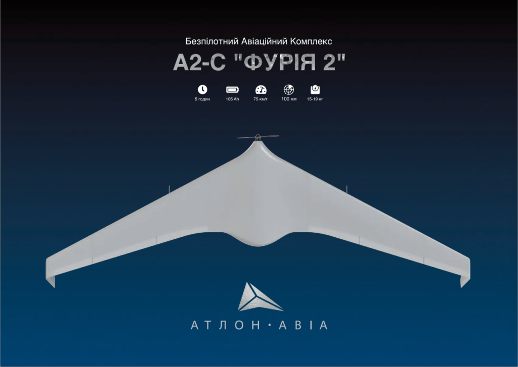 Безпілотний авіаційний комплекс A2-C “Фурiя 2” | Athlon Avia - Unmanned ...