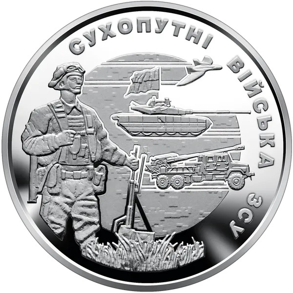 БпЛА «Фурія» на ювілейній монеті номіналом 10 гривень