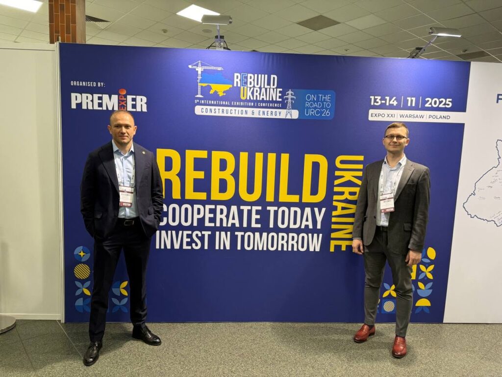 Участь «Атлон Авіа» у форумі ReBuild Ukraine 2025