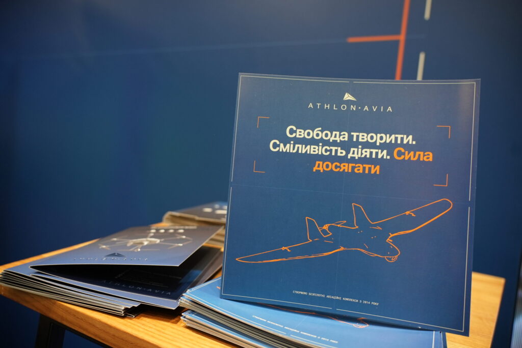 Атлон Авіа на першому кар’єрному ярмарку в оборонній індустрії — «Арсенал Талантів»